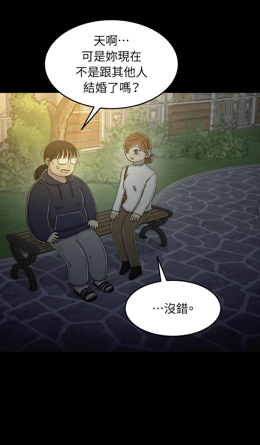 第77话17