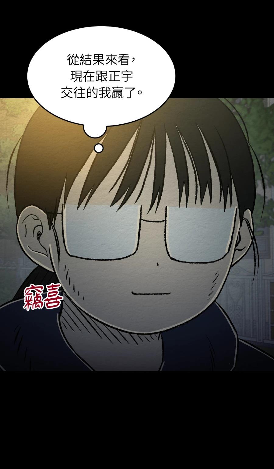 第77话18