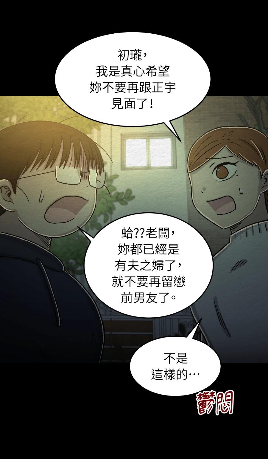 第77话25