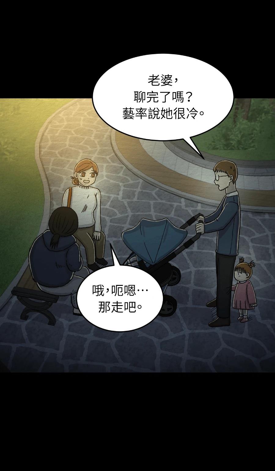 第77话26