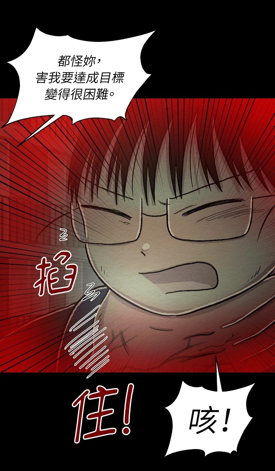 第77话3