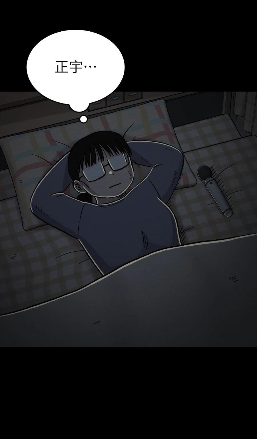 第77话30