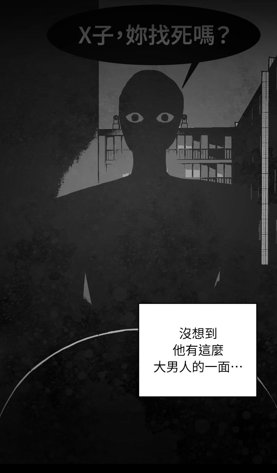 第77话31