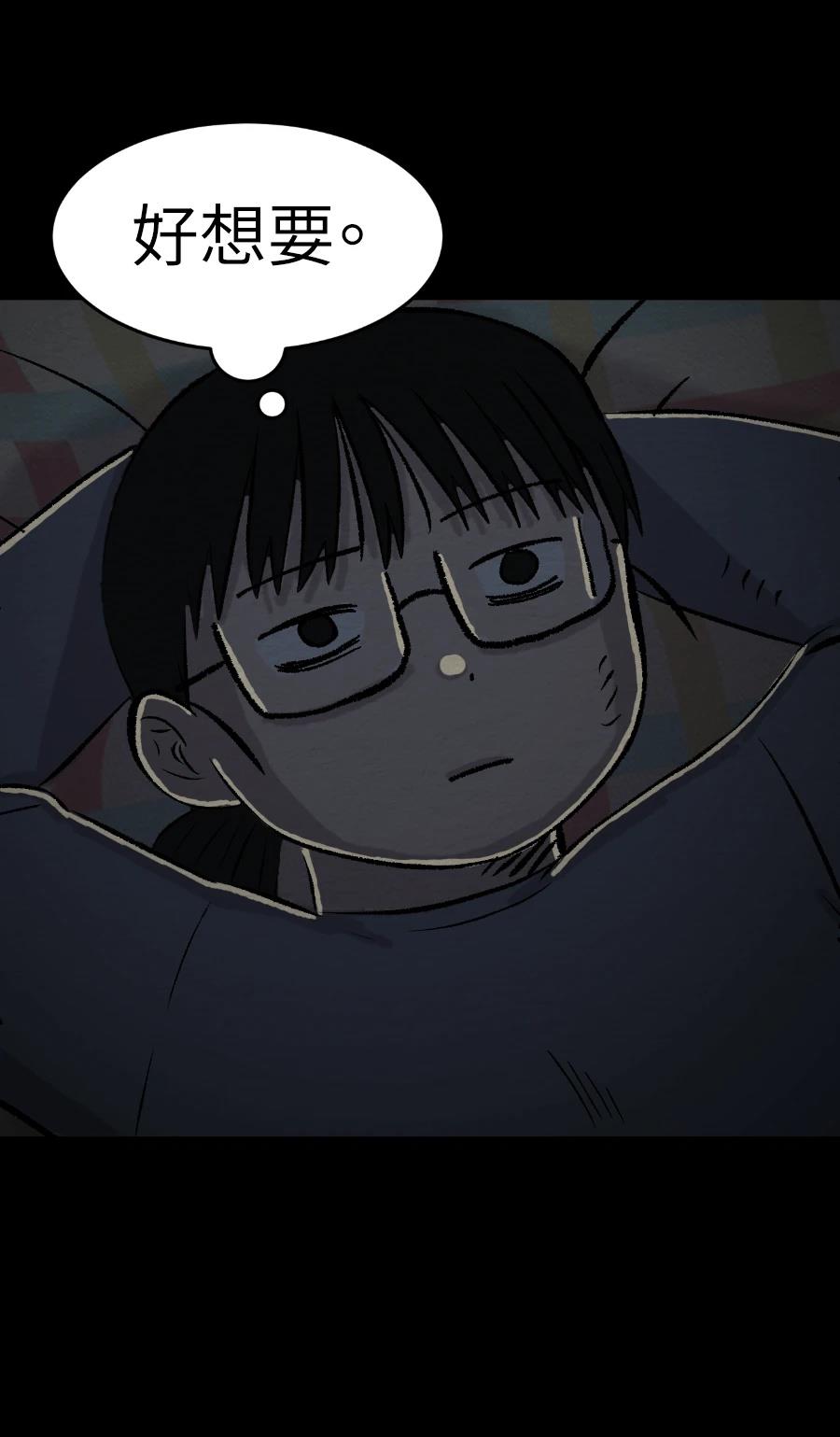 第77话32