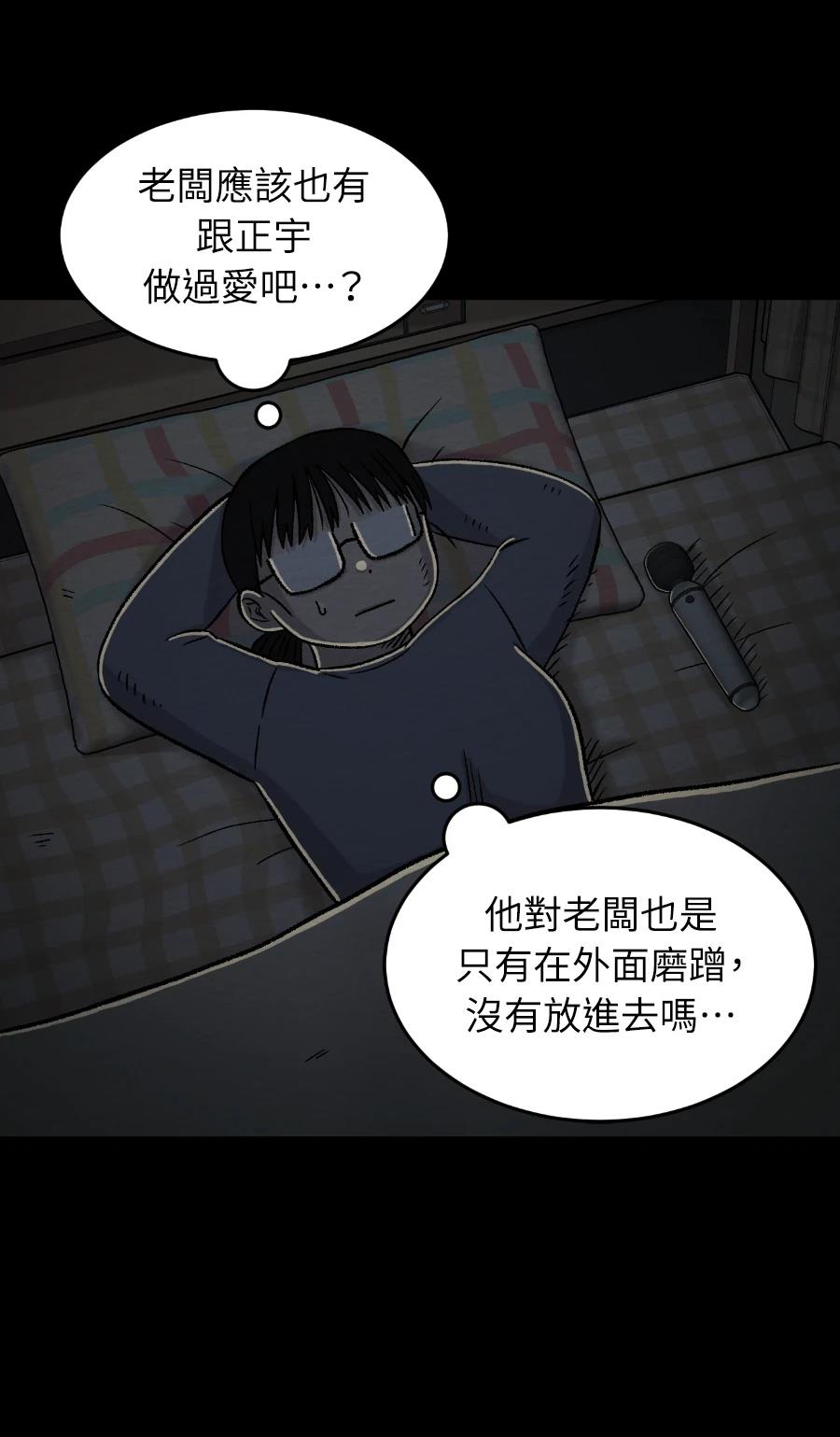 第77话33