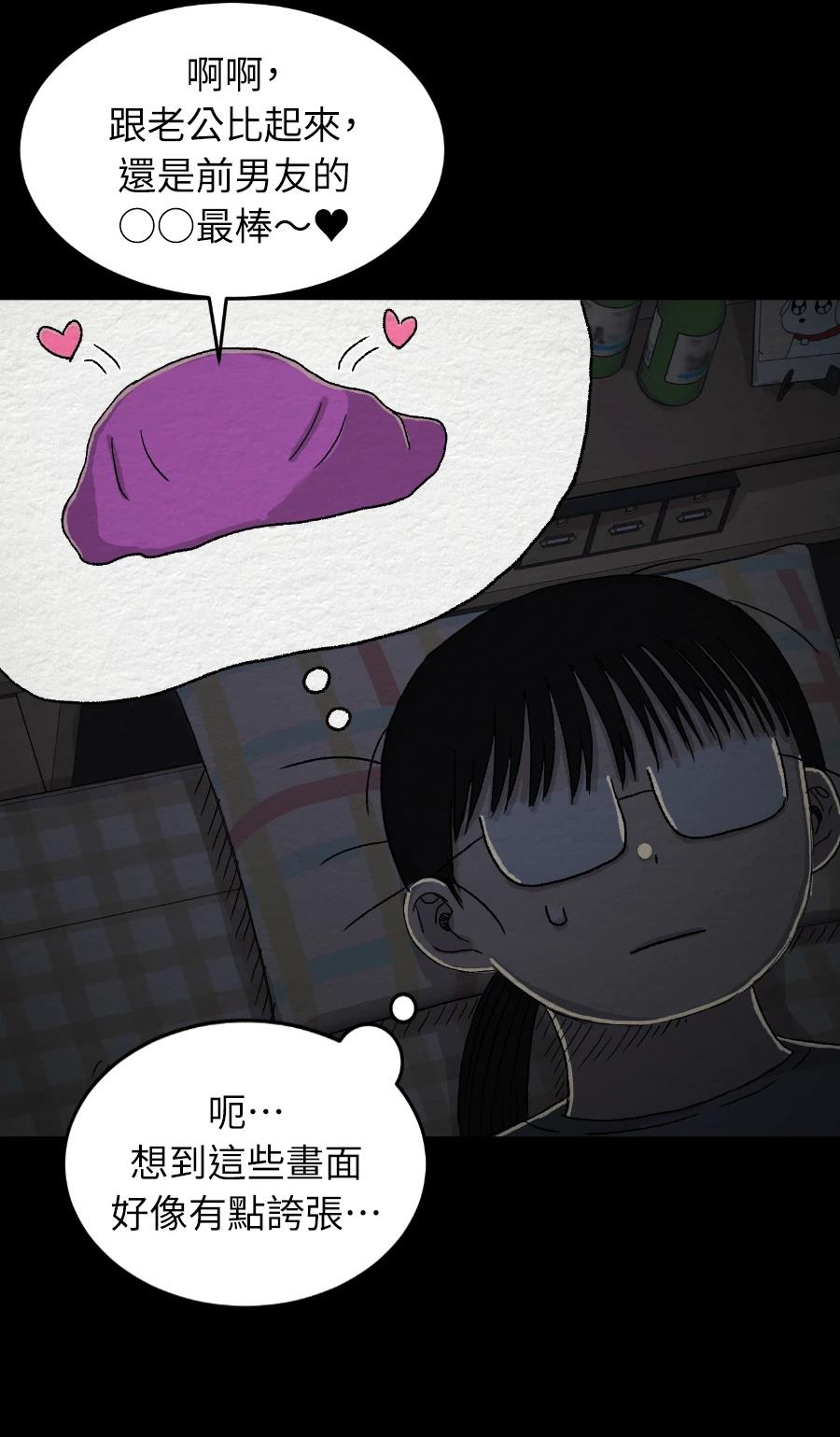 第77话35