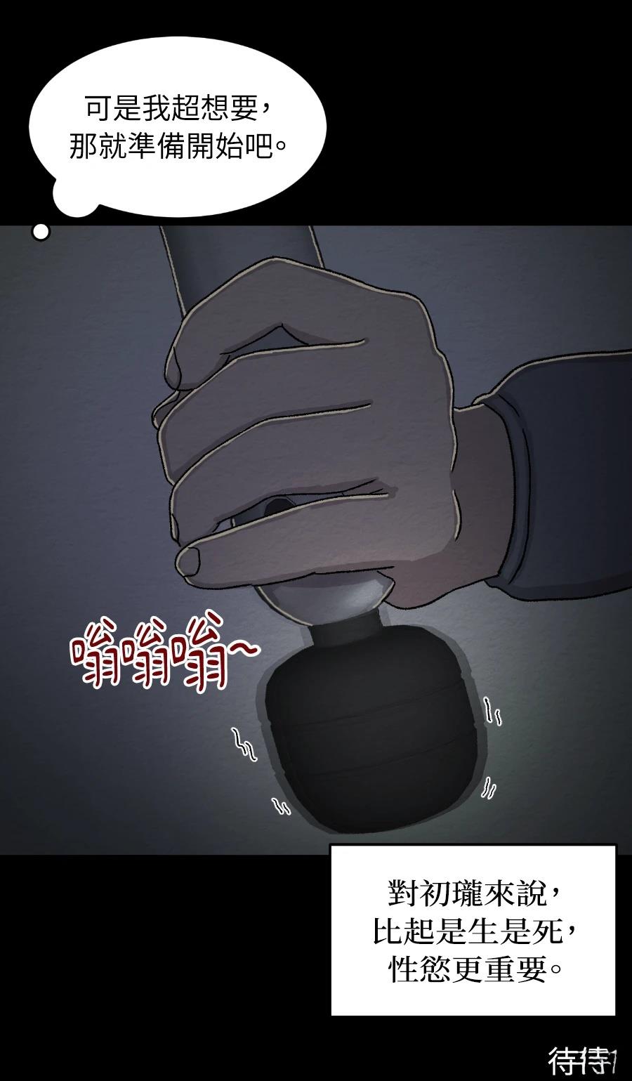 第77话36
