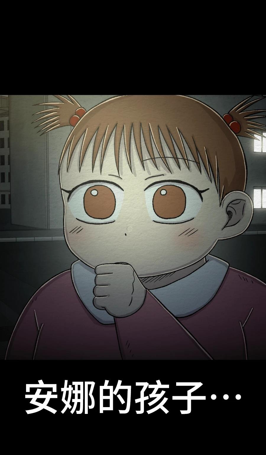 第77话8