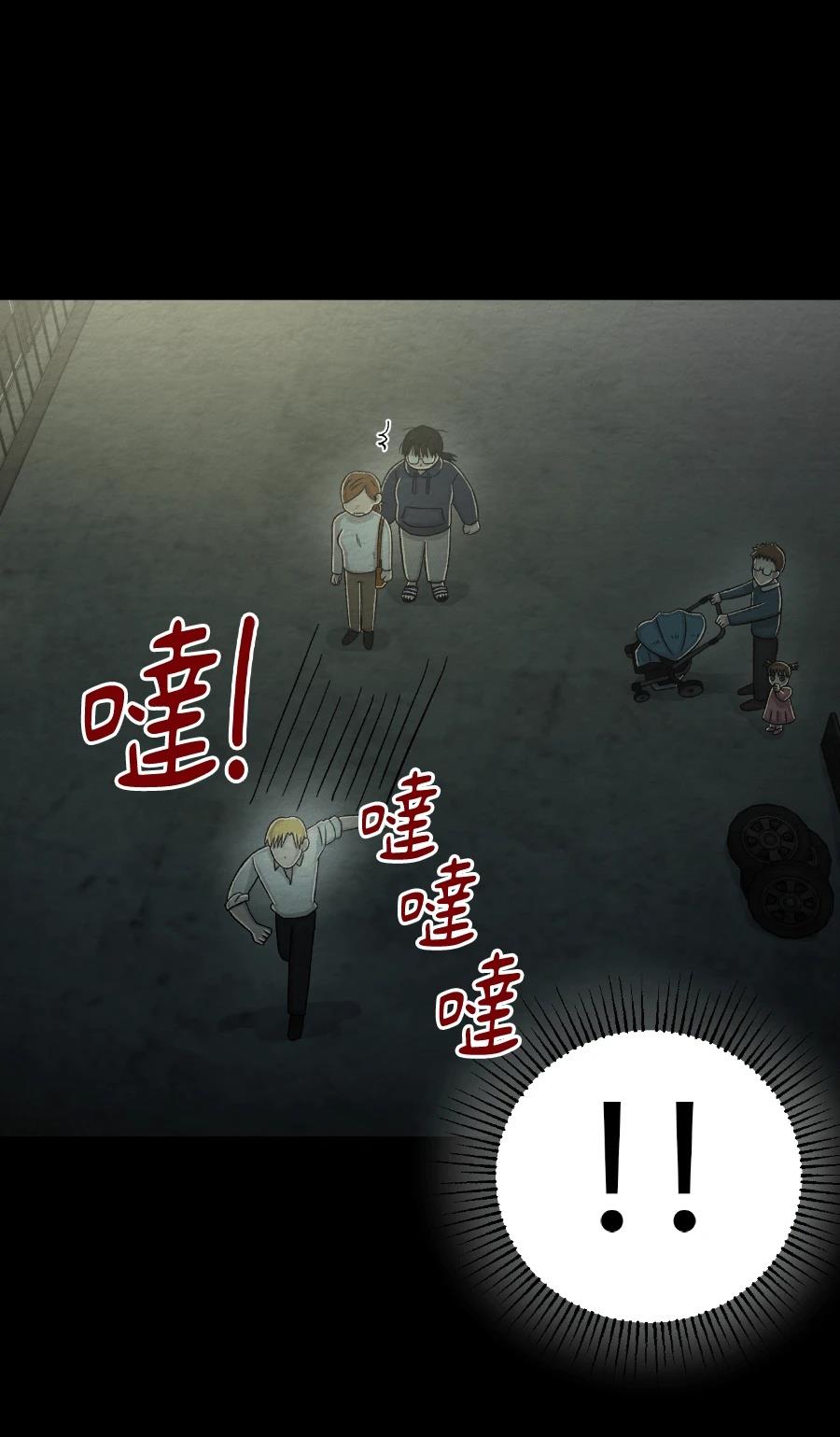 第77话9