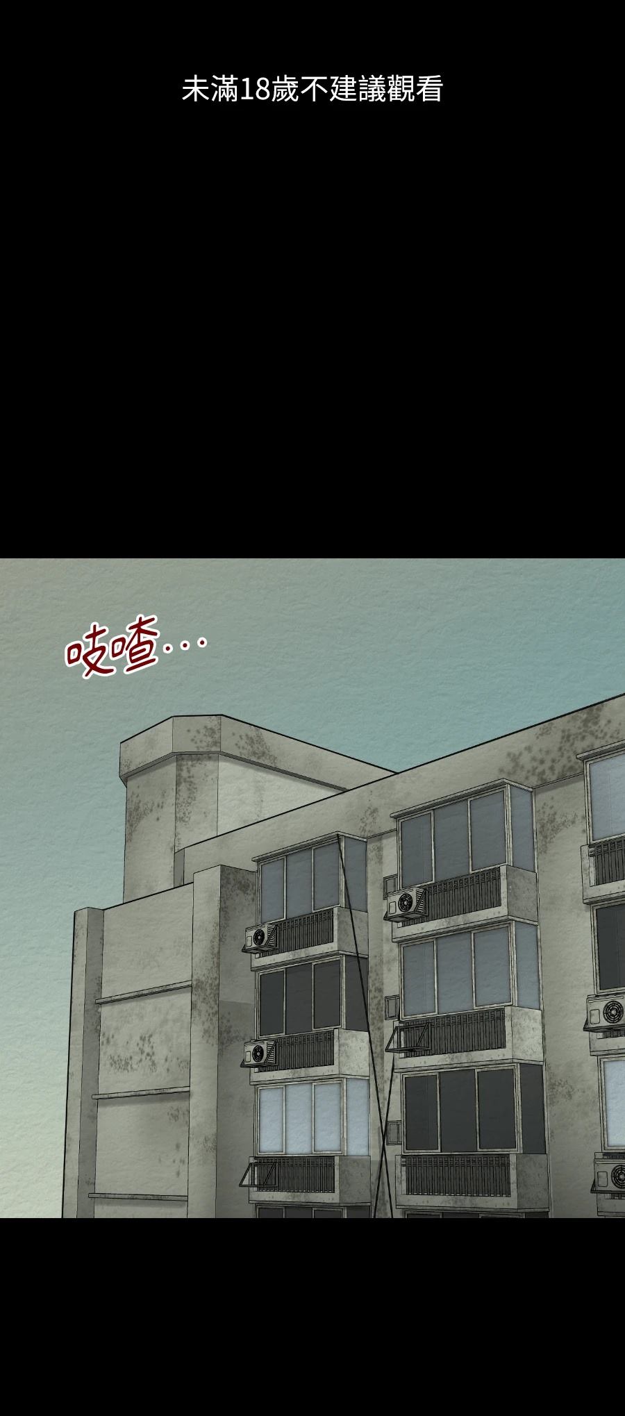 第78话0