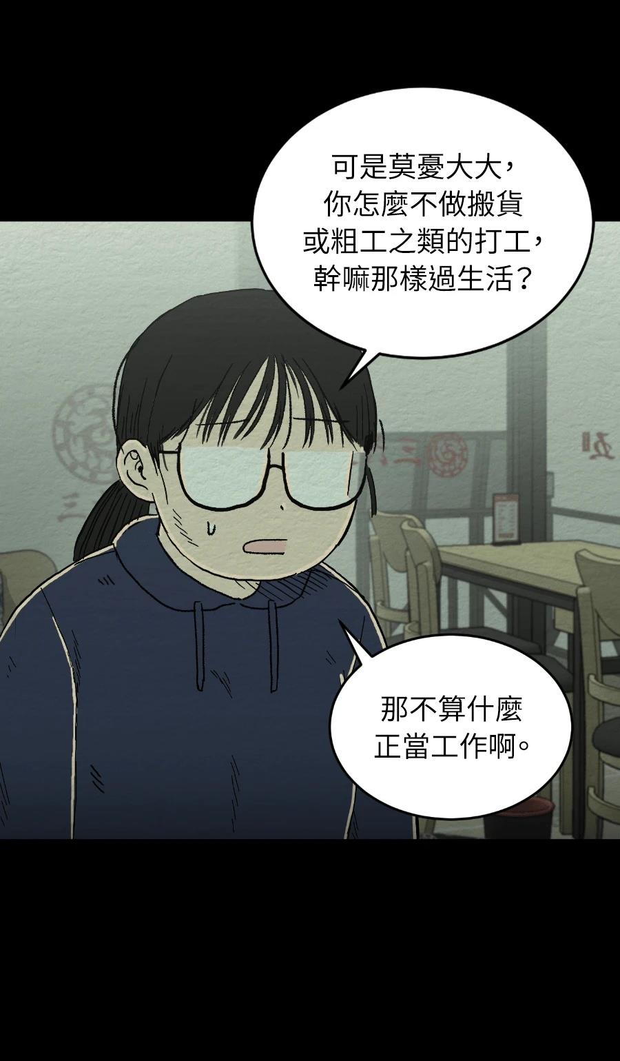 第78话12