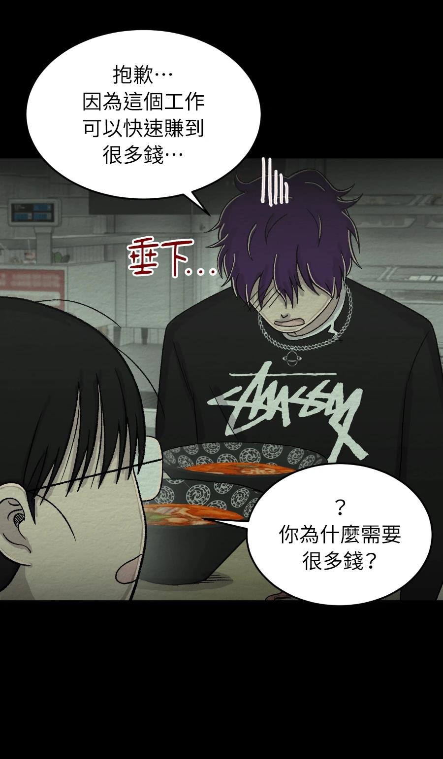 第78话13