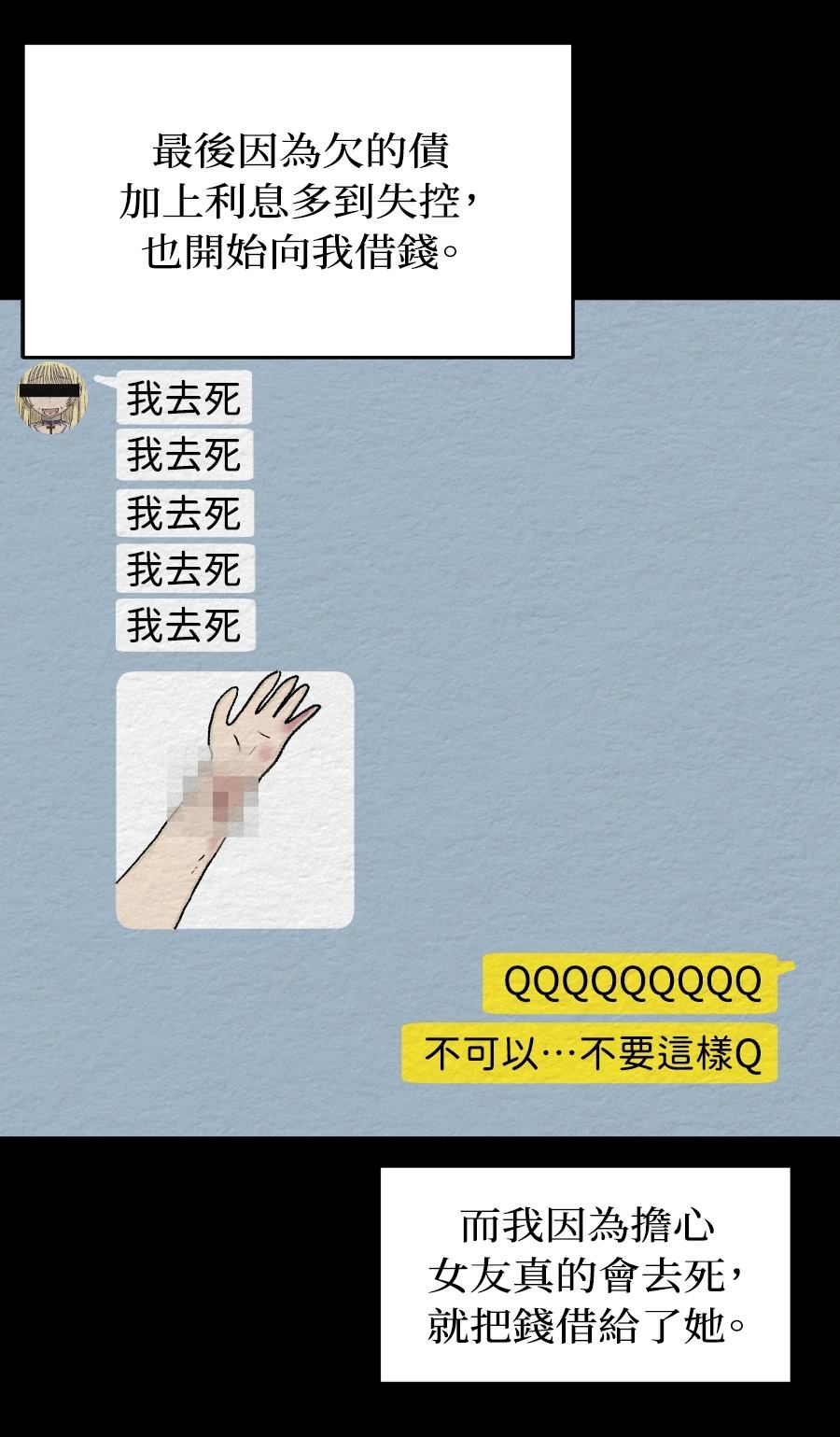 第78话19