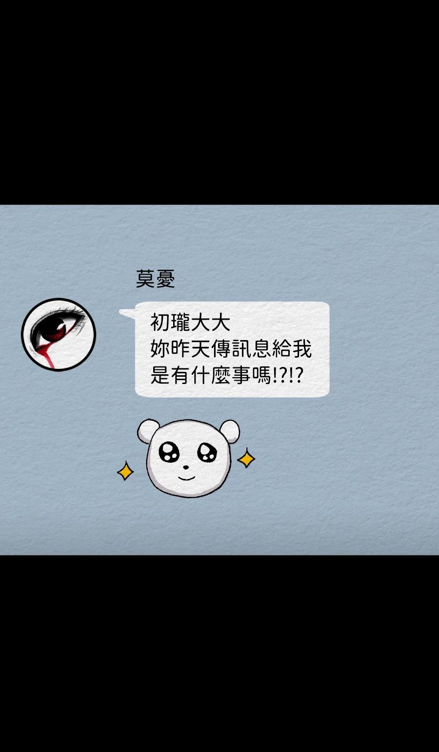 第78话2