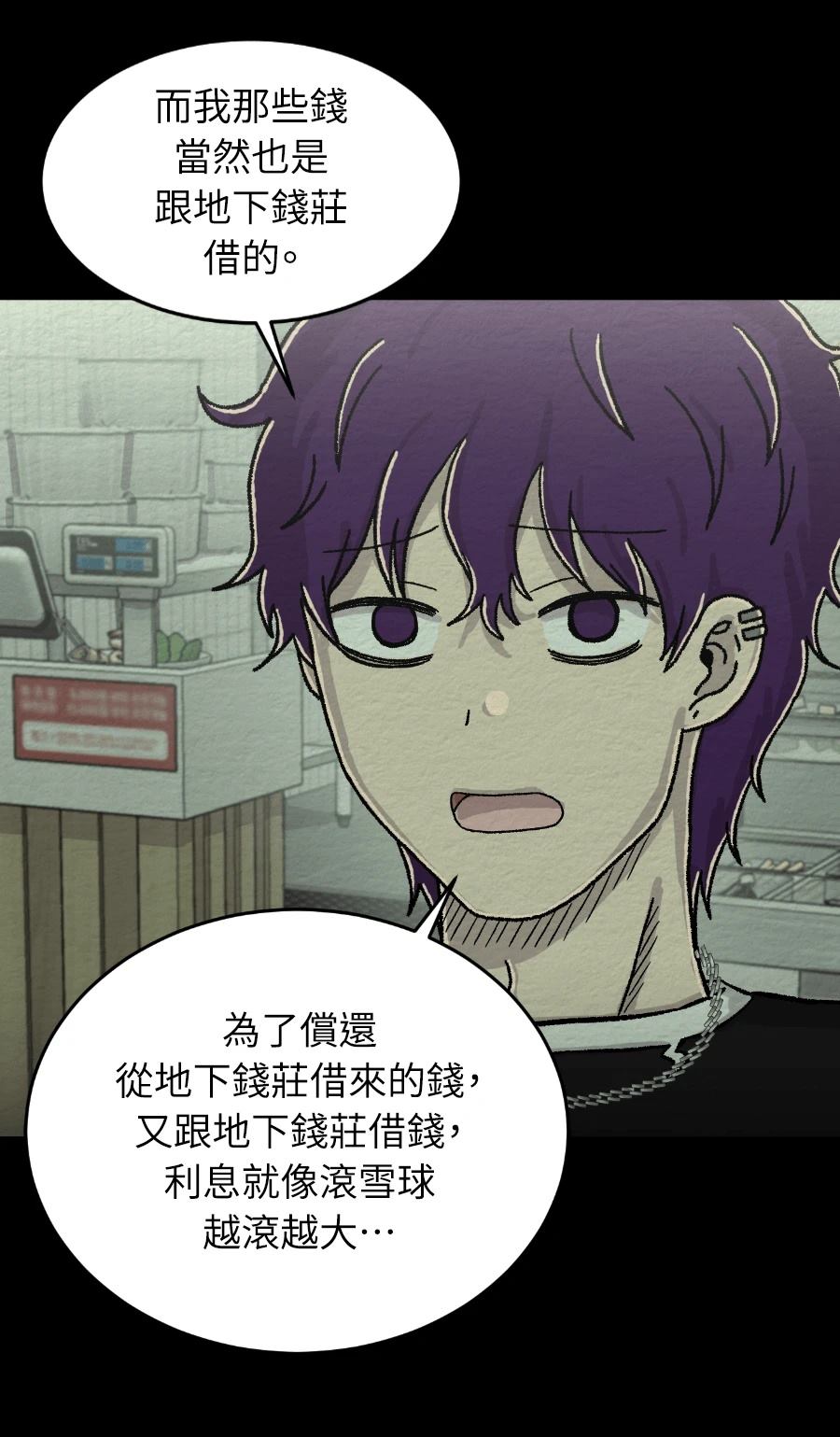 第78话20