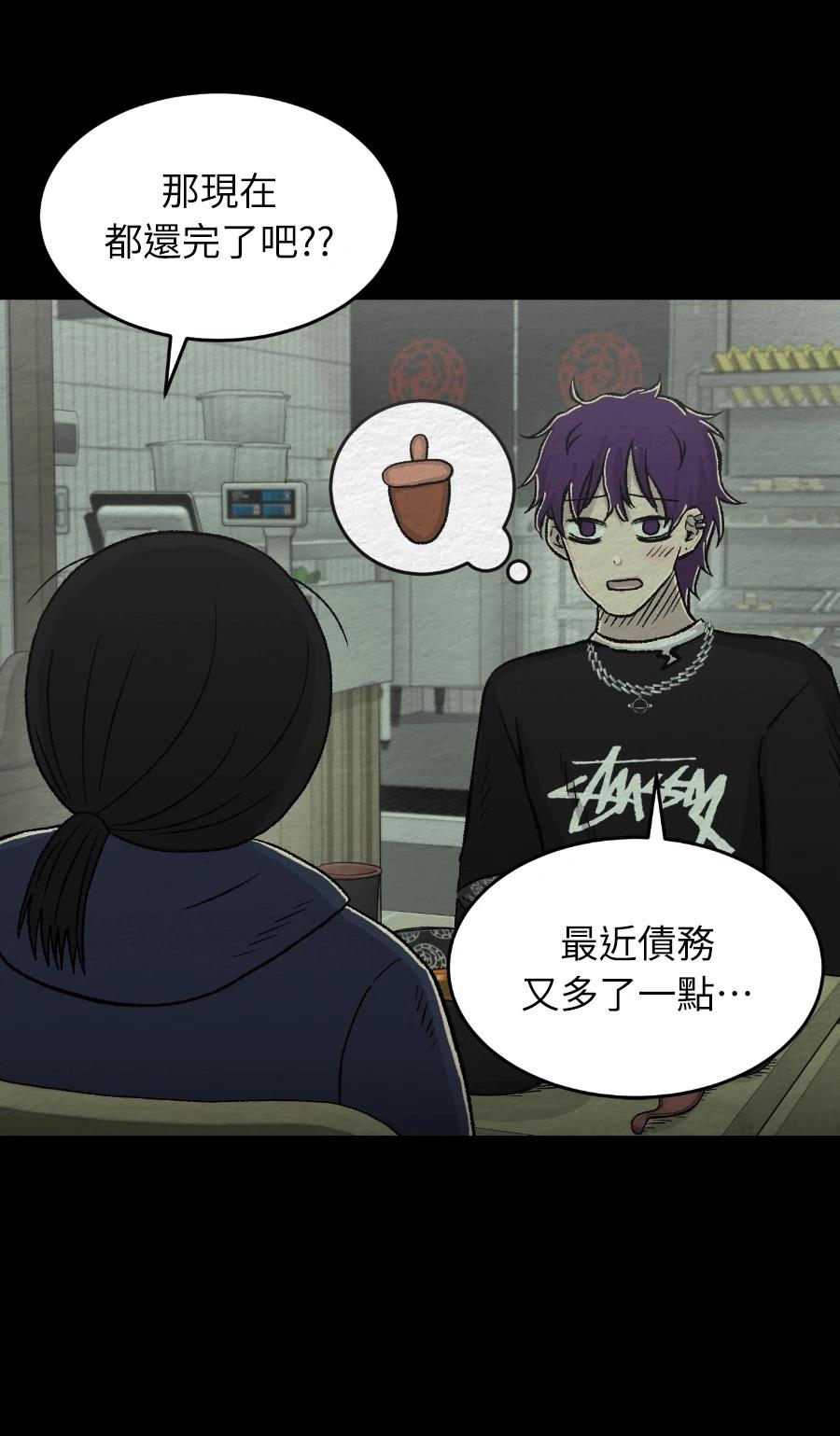 第78话22