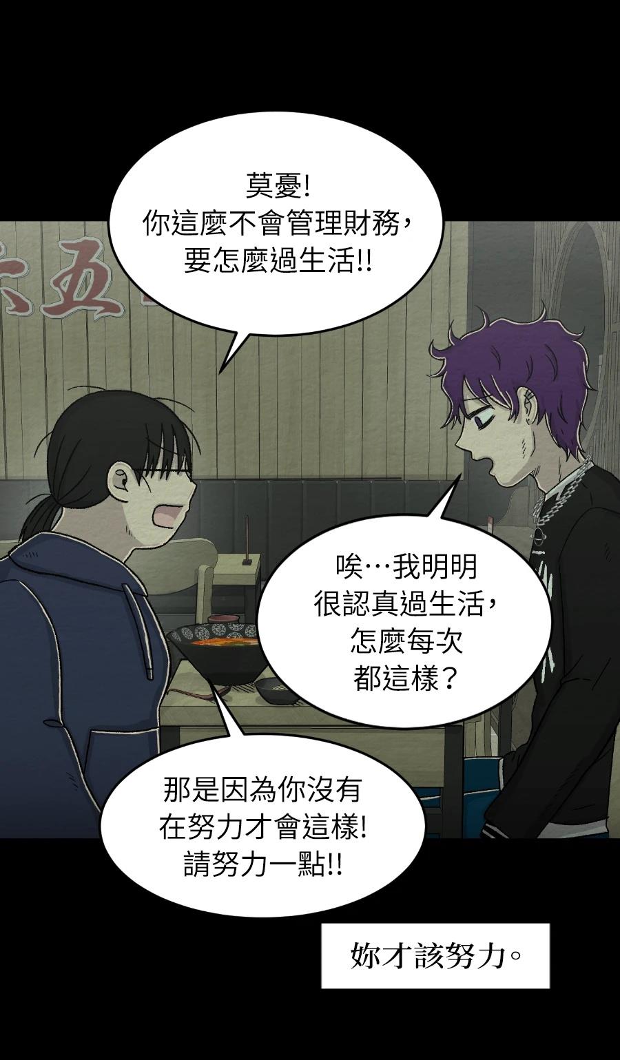 第78话23