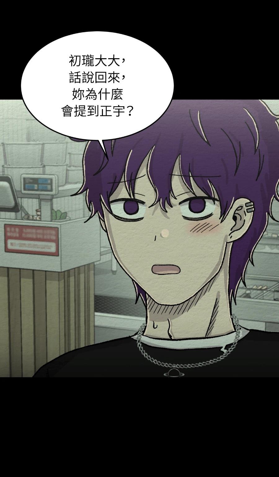 第78话24