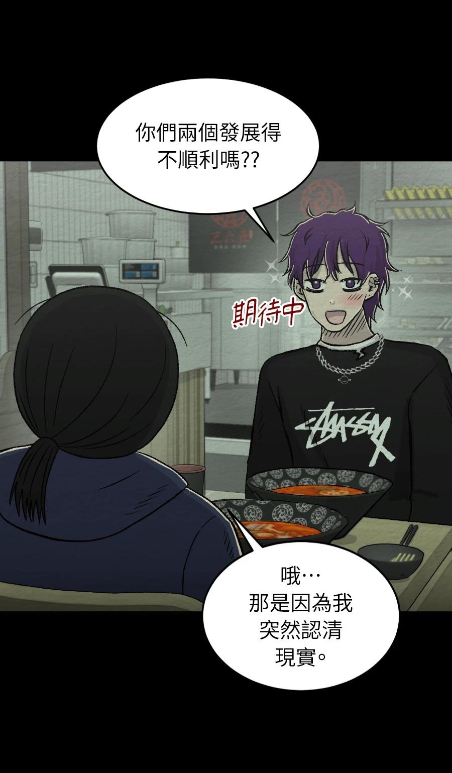 第78话25