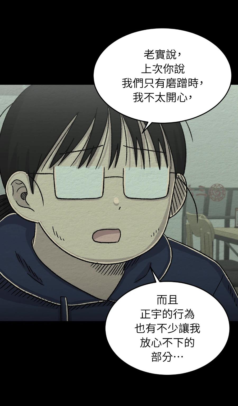 第78话26