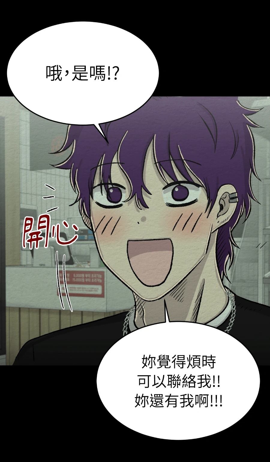 第78话27