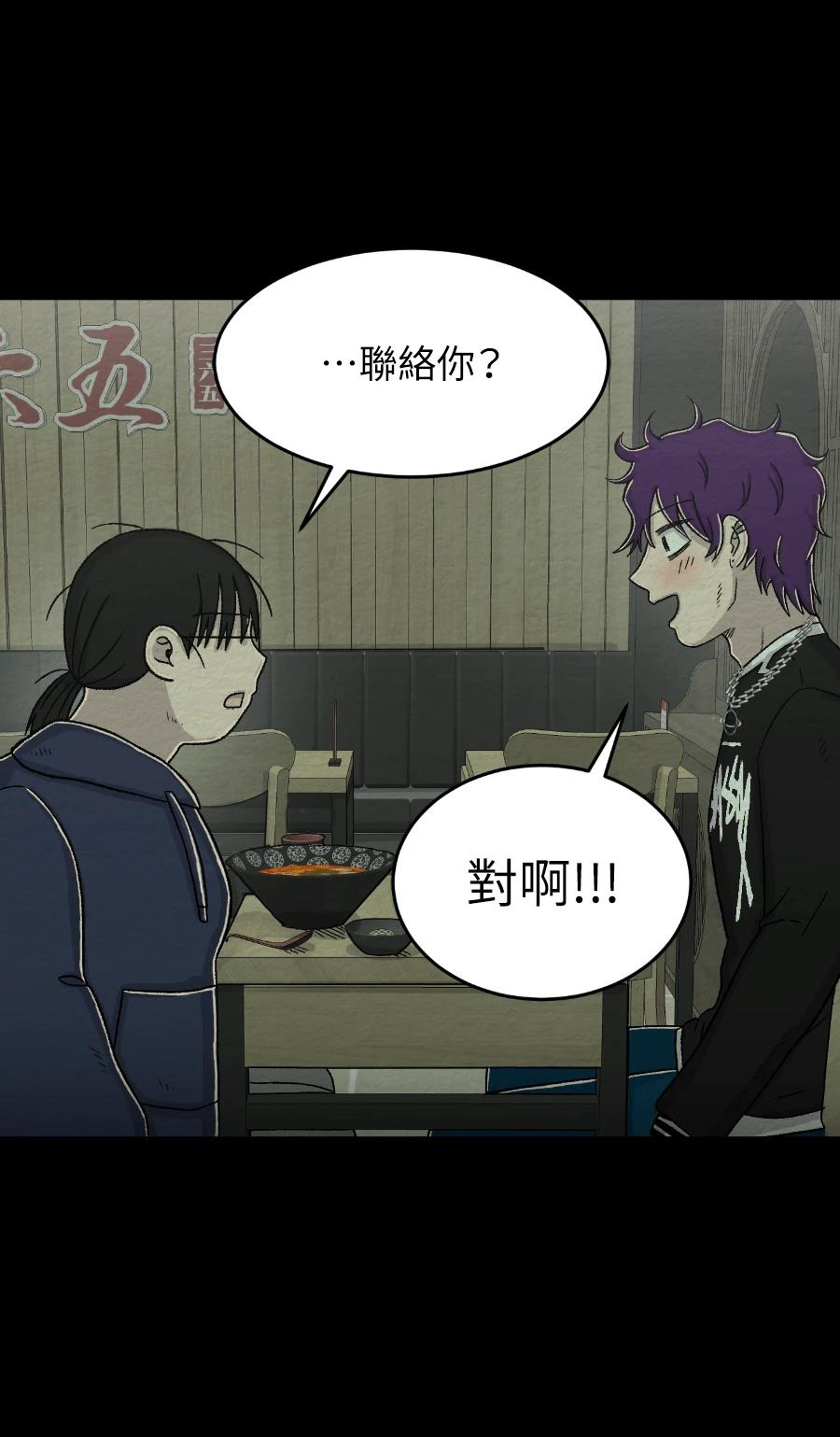 第78话28