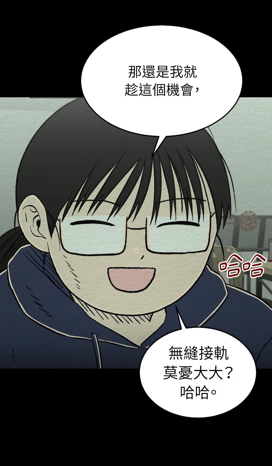 第78话29