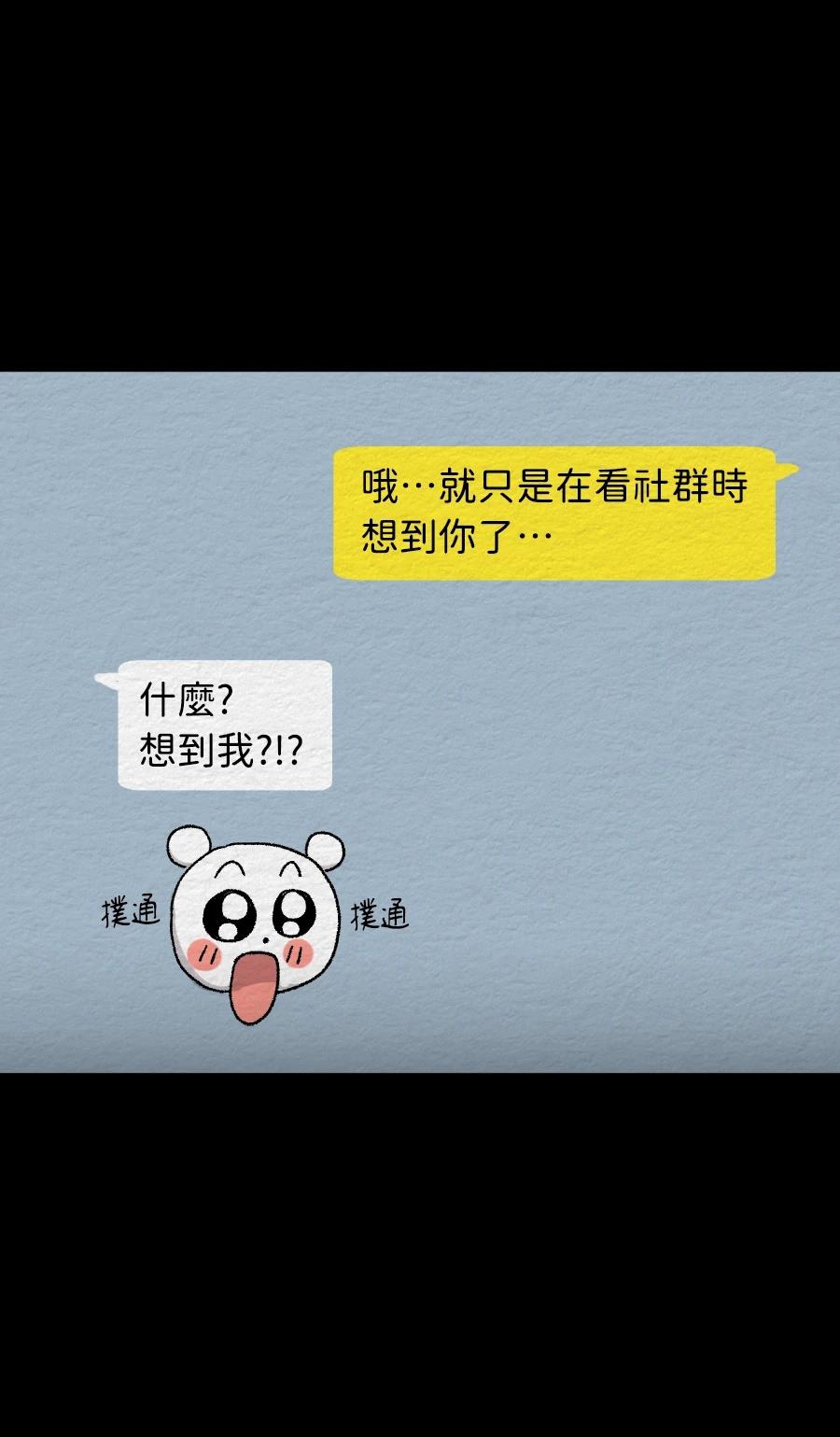 第78话3