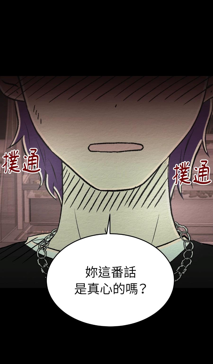 第78话31
