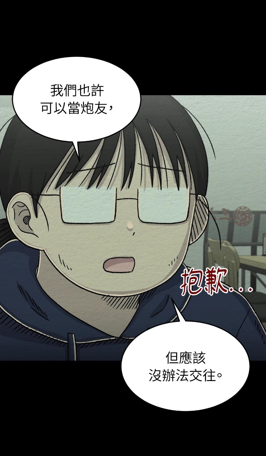 第78话35