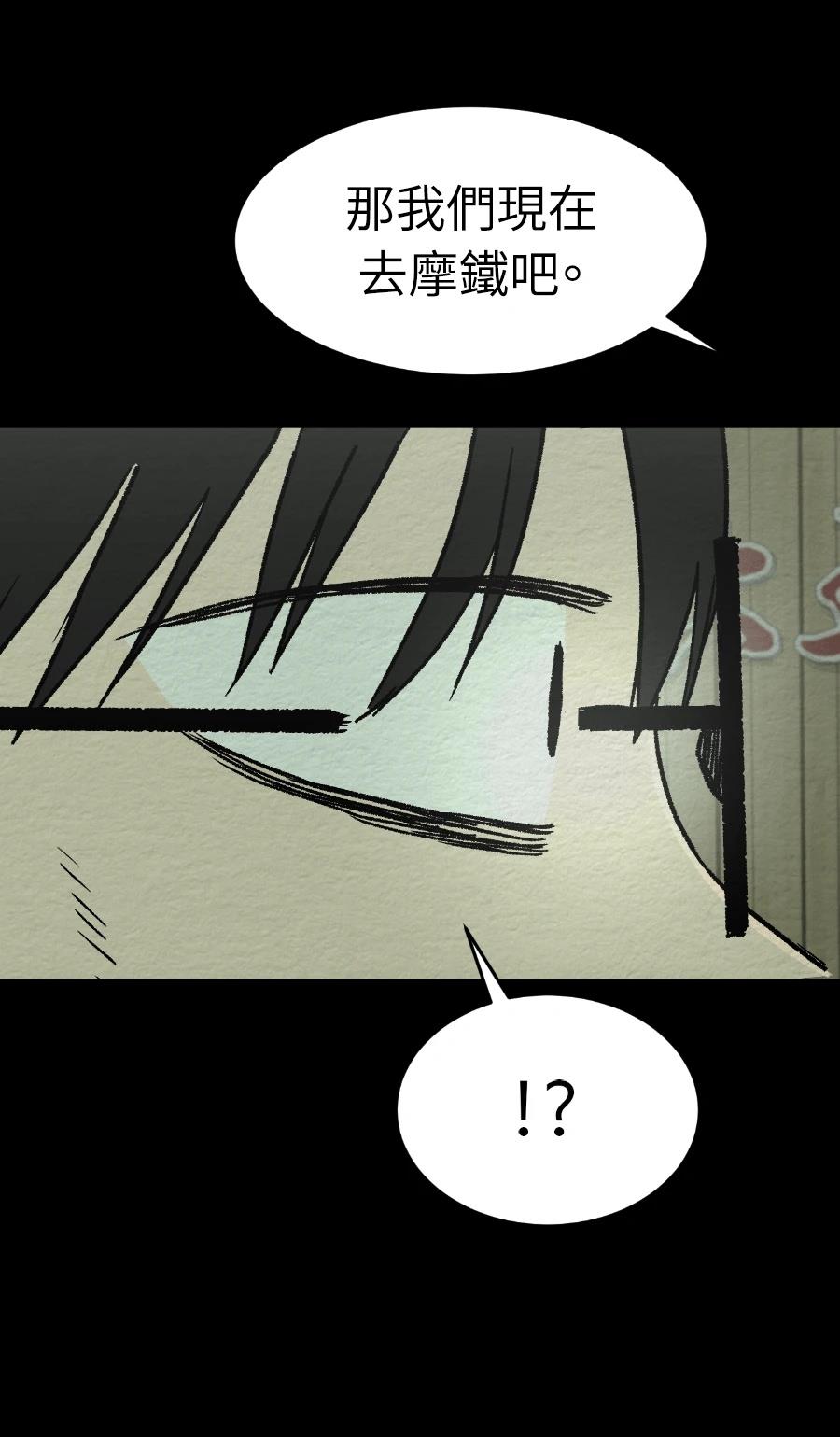 第78话37