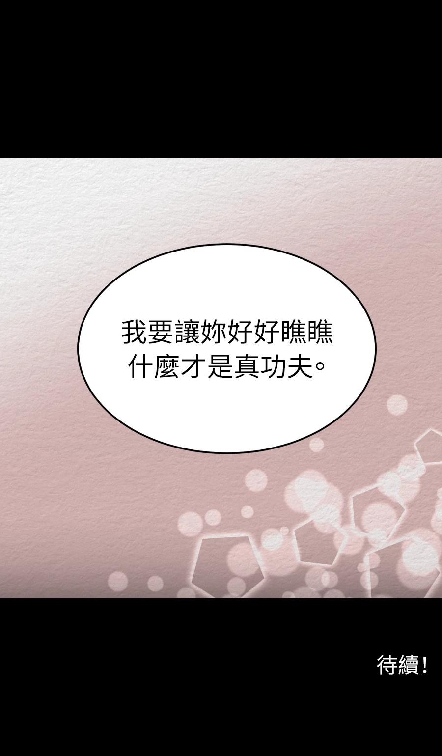 第78话38