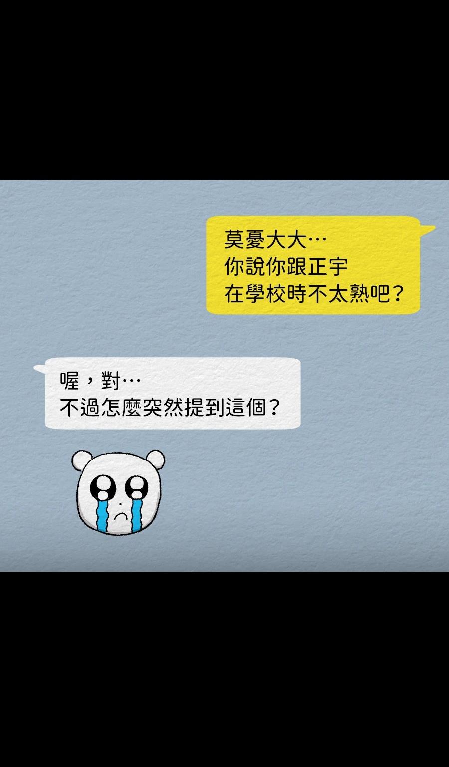 第78话4