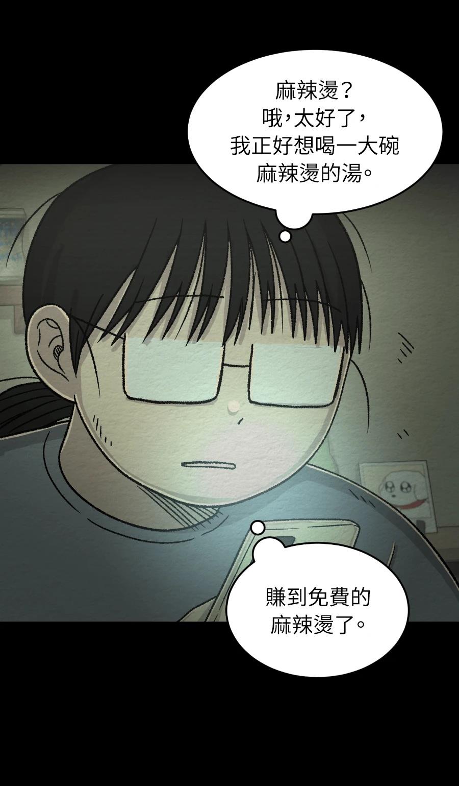 第78话6