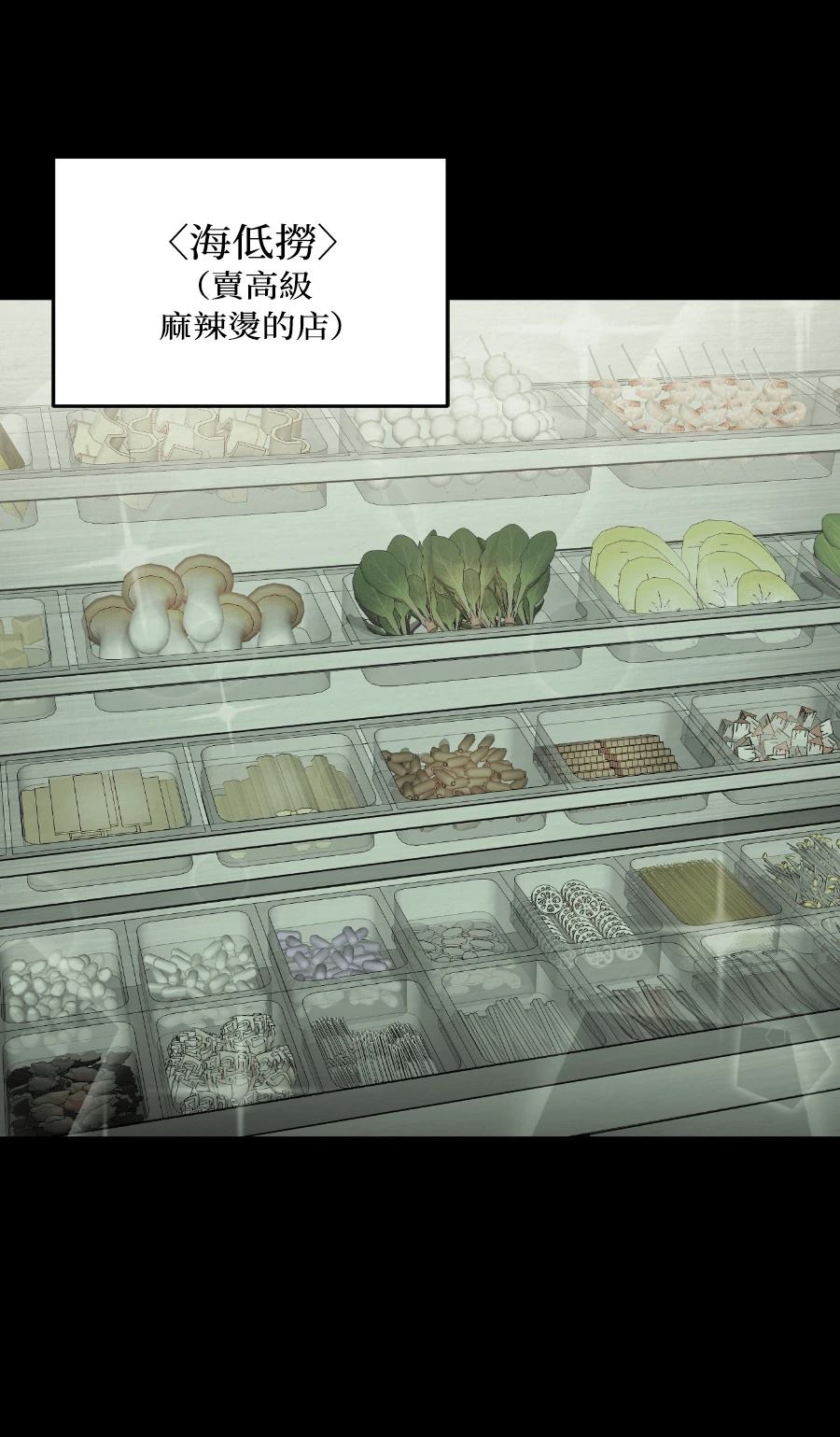 第78话7