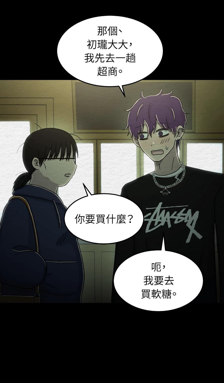 第79话1
