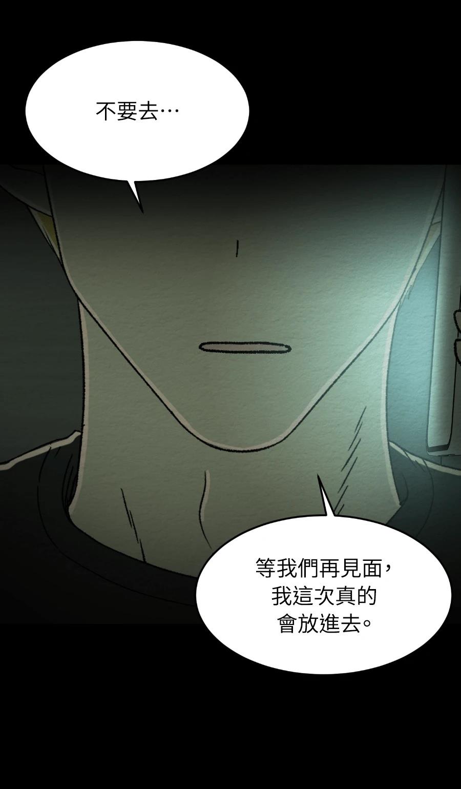 第79话12