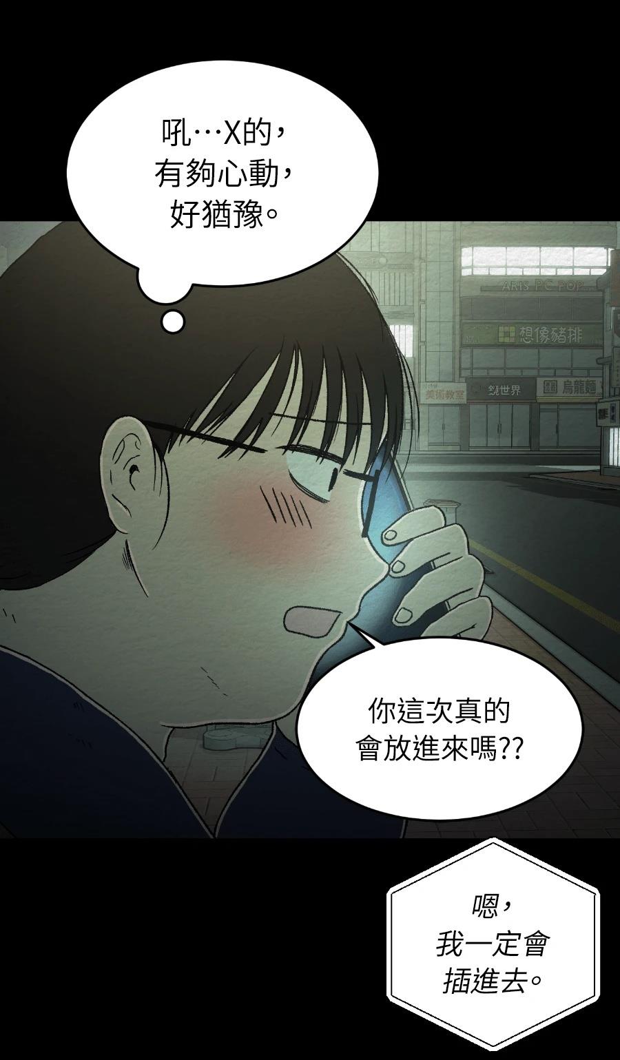 第79话15