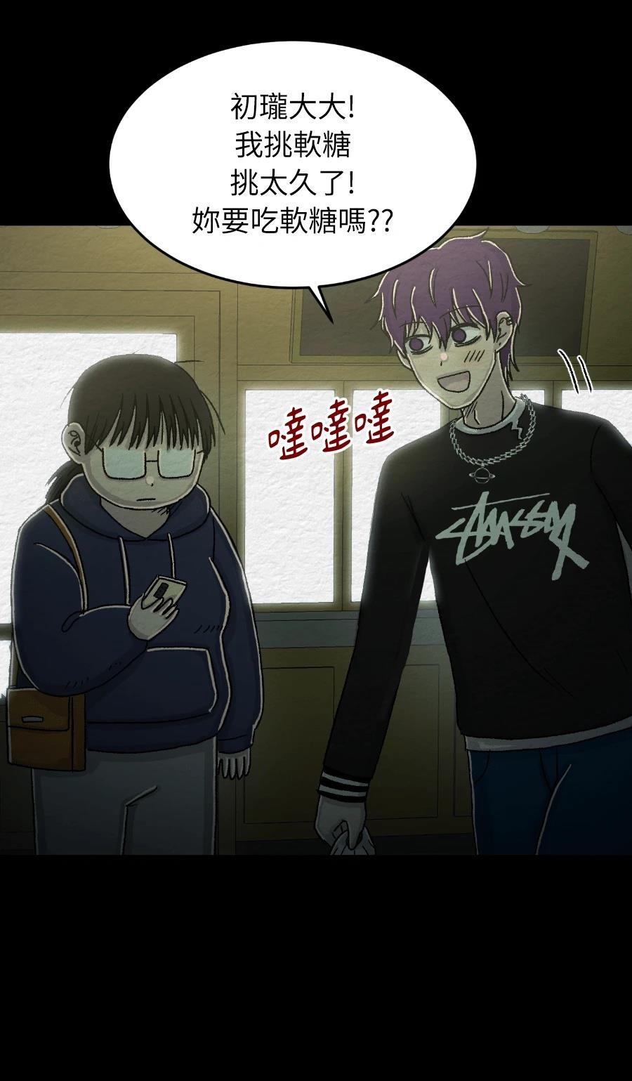 第79话16