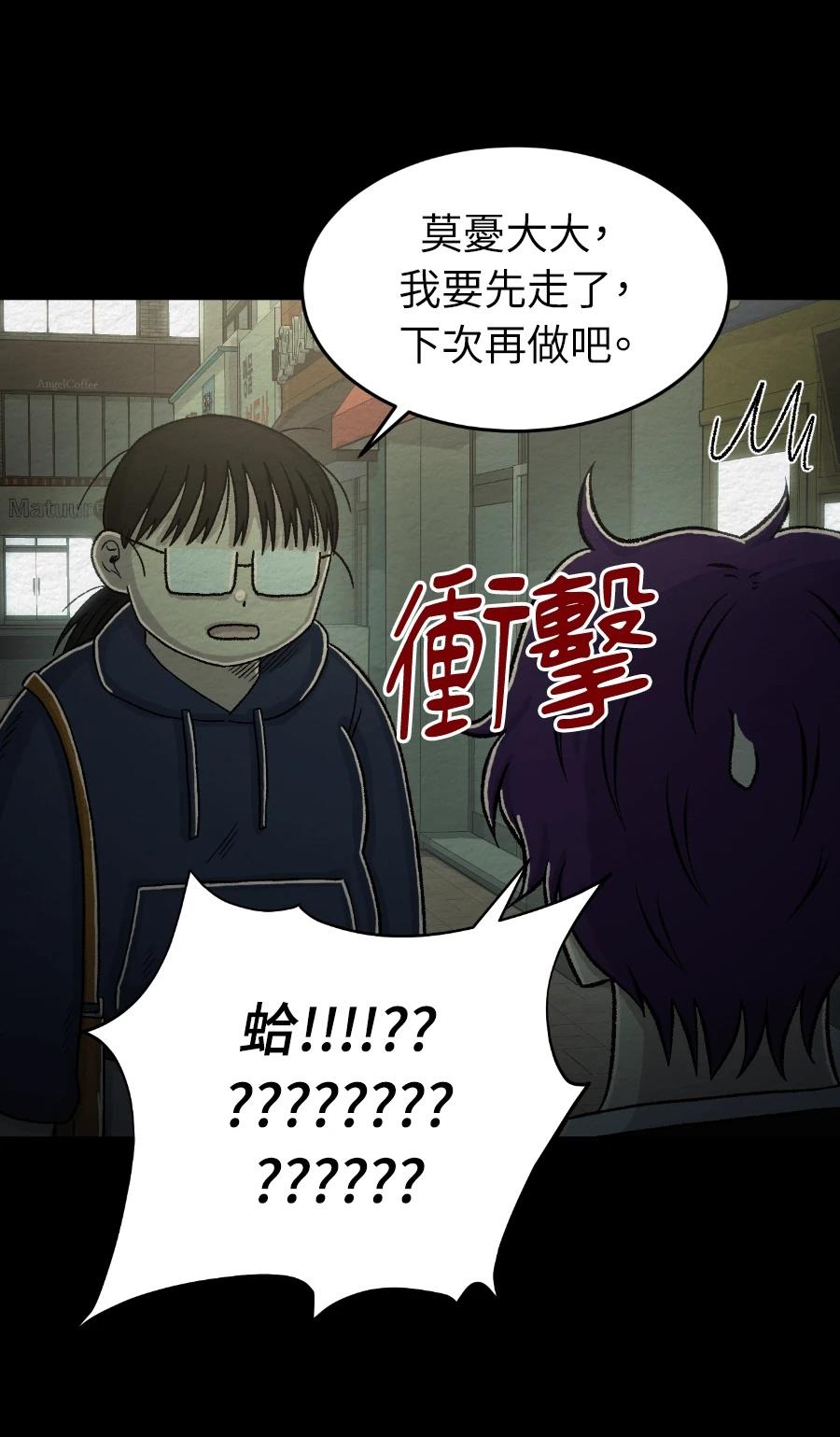 第79话17