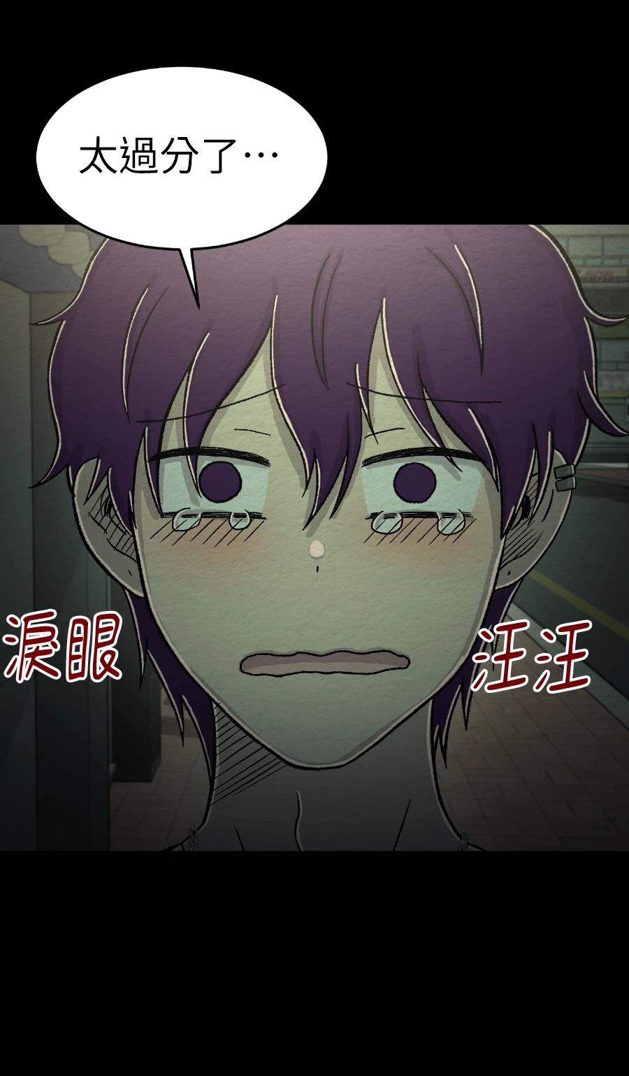 第79话19