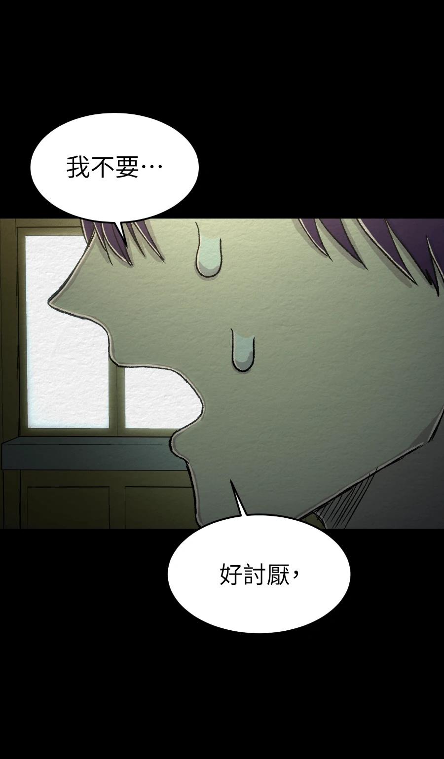 第79话21