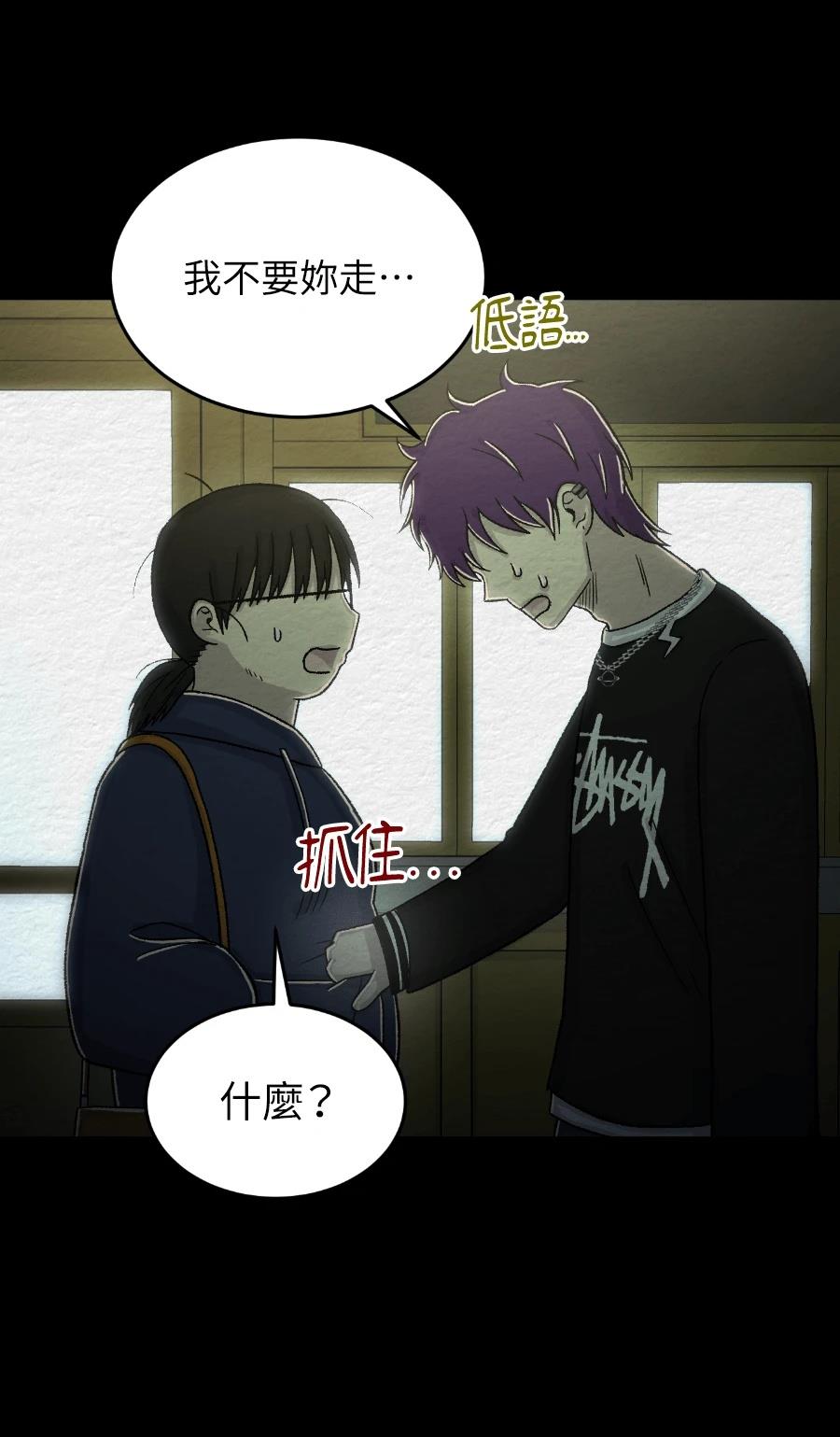 第79话22