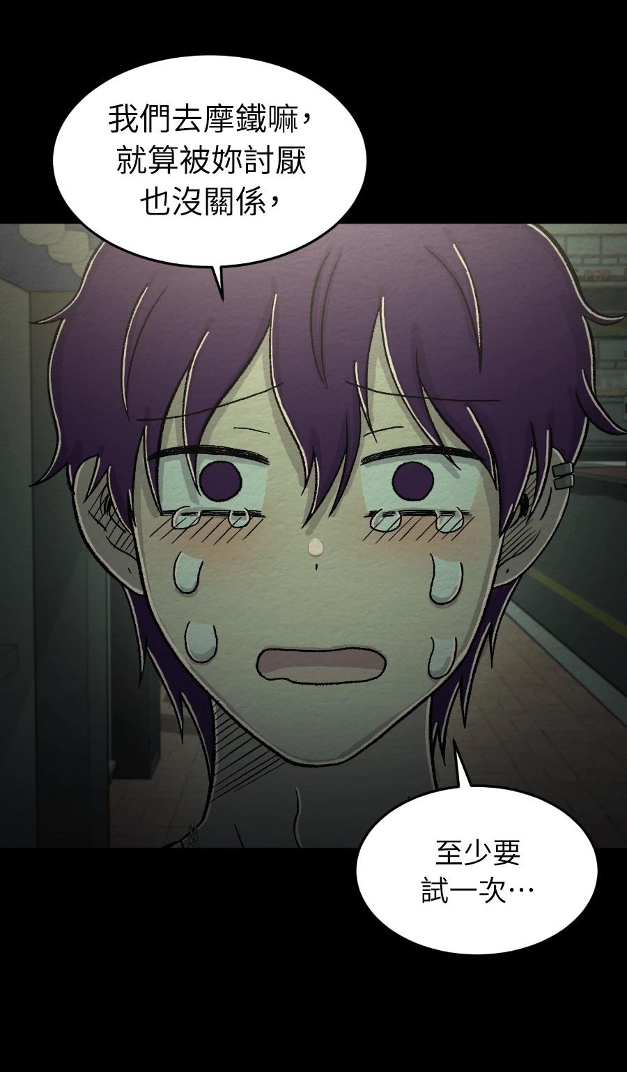 第79话23