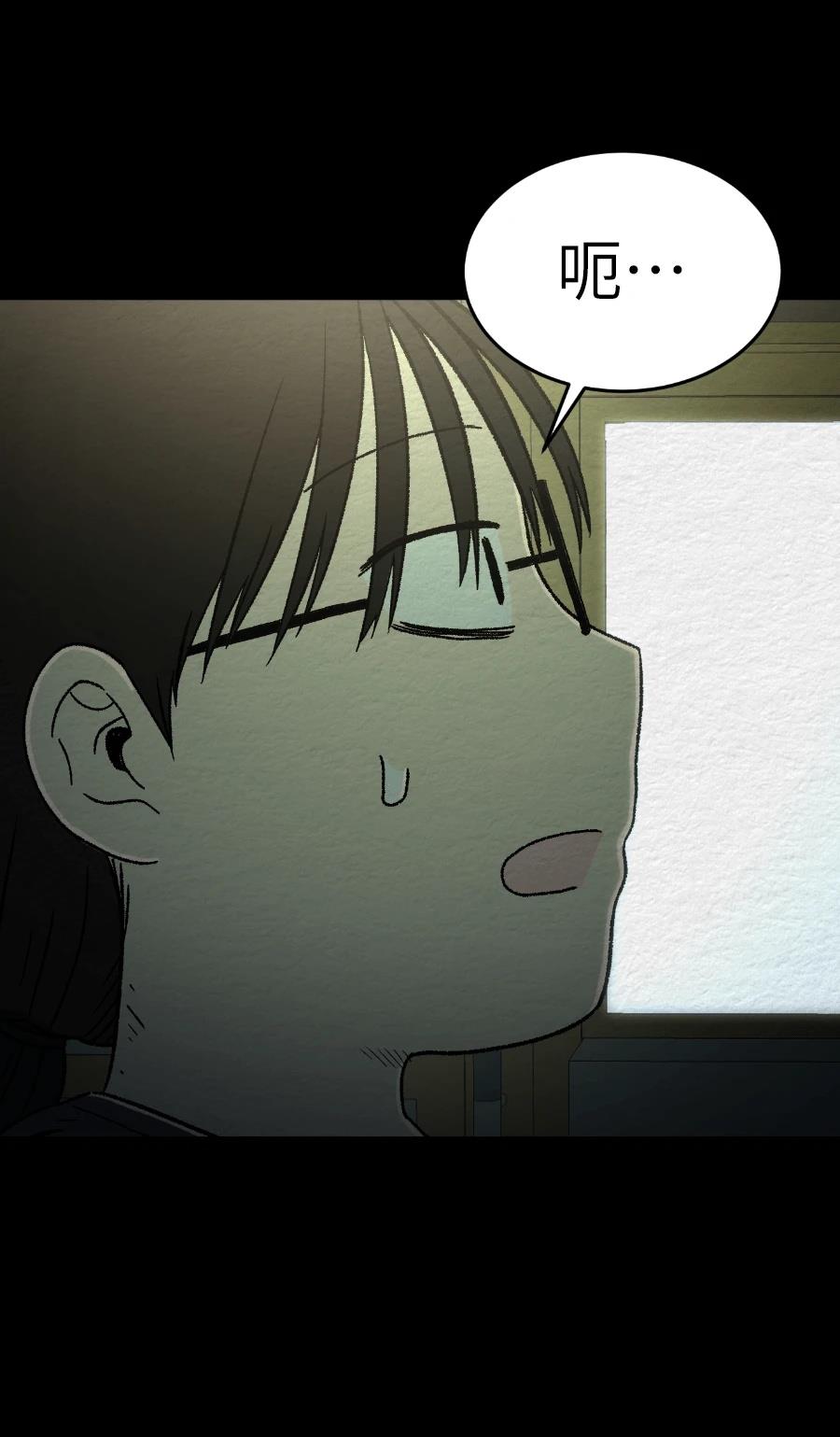 第79话24