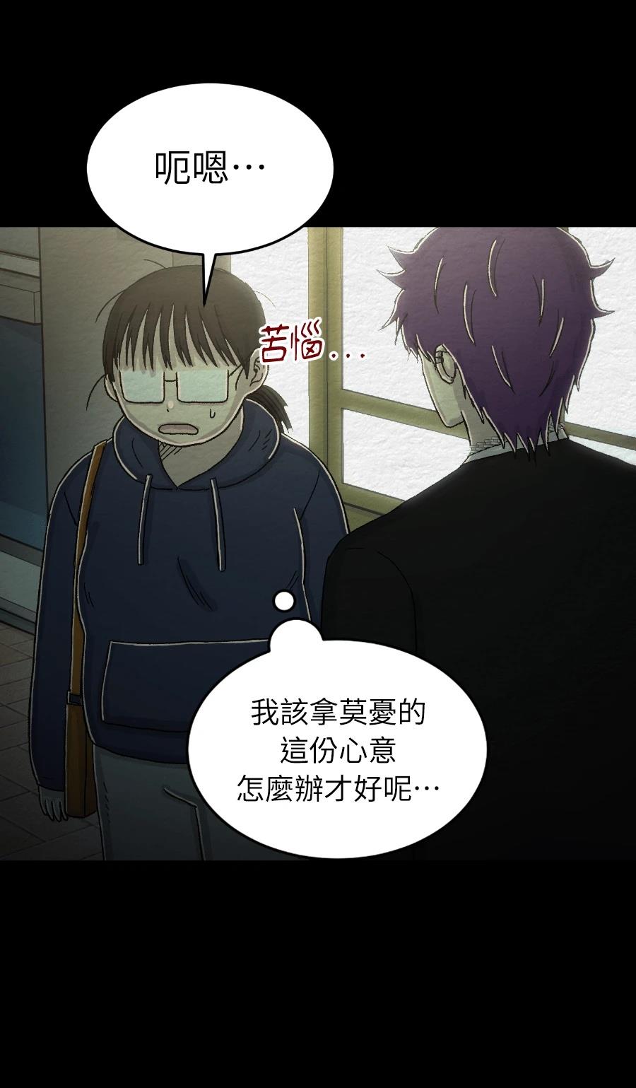 第79话26