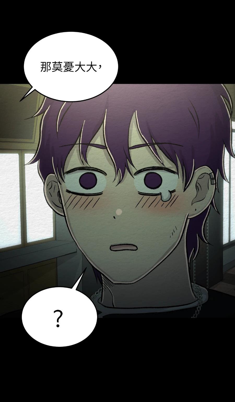 第79话27