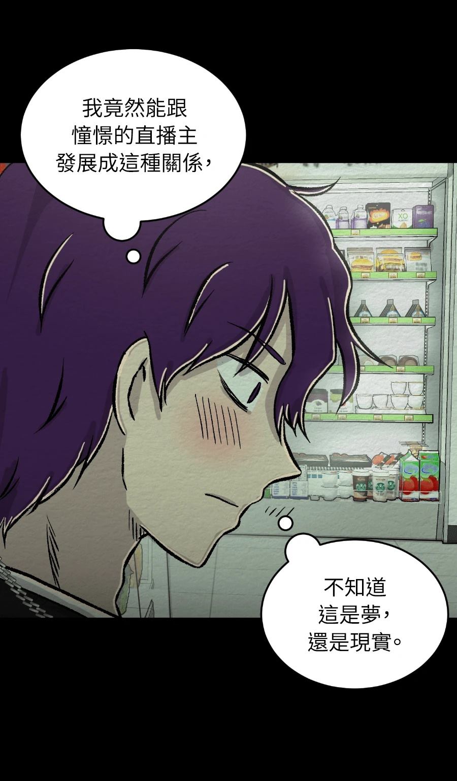 第79话5