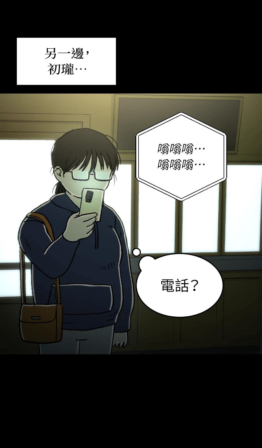 第79话7