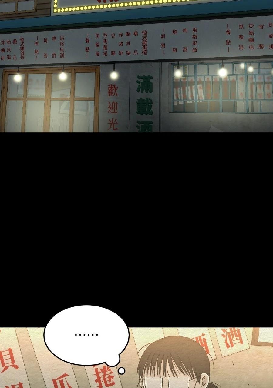 第71话1